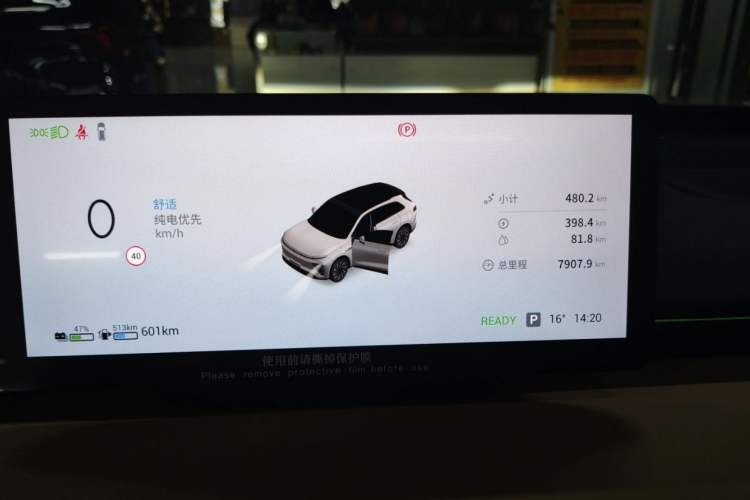 Used EXEED Star Era ET 2024 Extended-Range 240 Ultra All-Wheel Drive Odometer Close Up