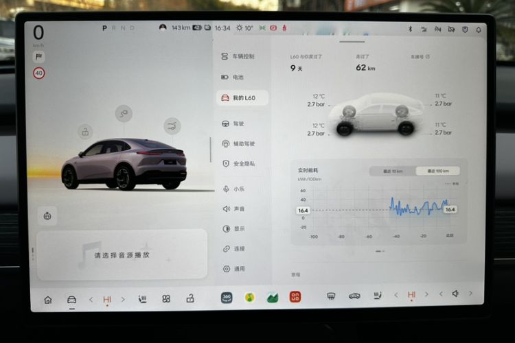 Used ONVO L60 2024 60 kWh All-Wheel Drive
