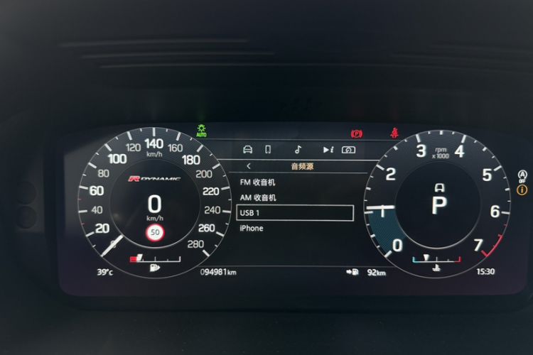 Used Land Rover Discovery Sport 2022 249 PS R-Dynamic S Performance Edition 5 Seats Odometer Close Up