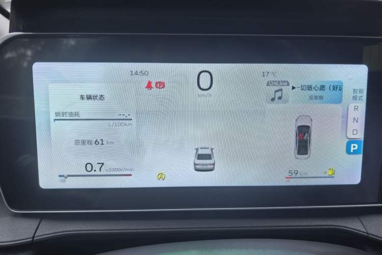 Used Geely Auto Binray 2024 Binrui COOL 1.5T DCT Longteng Edition Odometer Close Up