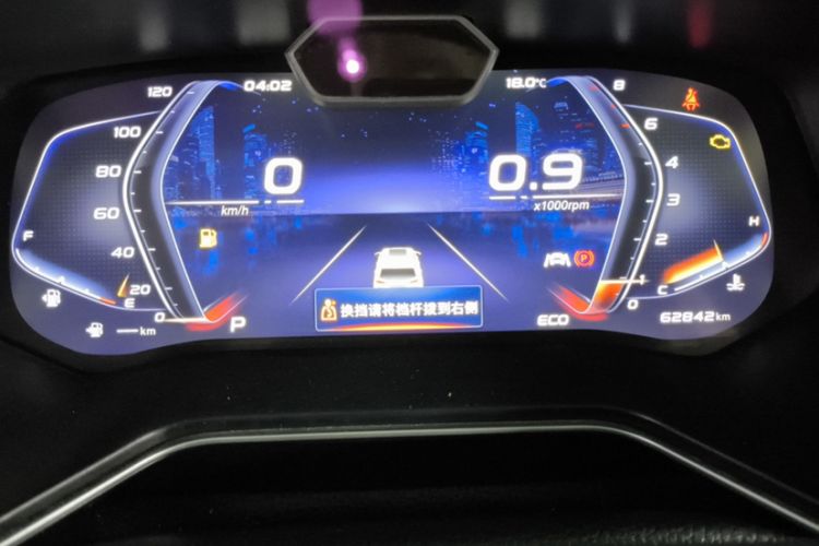 Used Oshan X7 2020 1.5T Automatic Parking with Facial Recognition – Spacey & Carefree Edition
