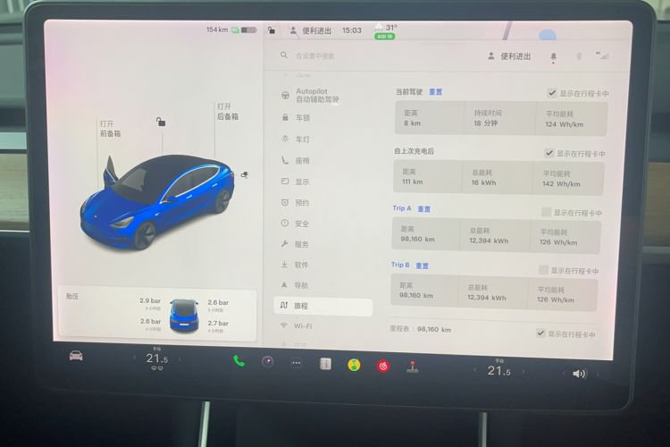 Used Tesla Model 3 2020 Revised Version Standard Range Rear-Wheel Drive – Upgraded Edition
