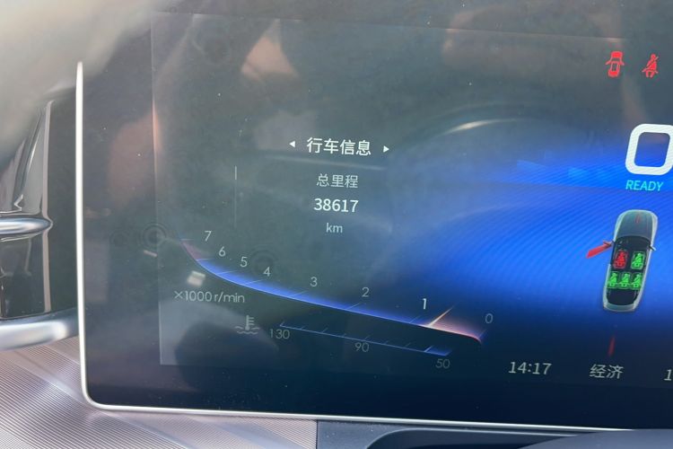 Used Hongqi H9 2020 2.0T Smart Connect Flagship Edition Odometer Close Up