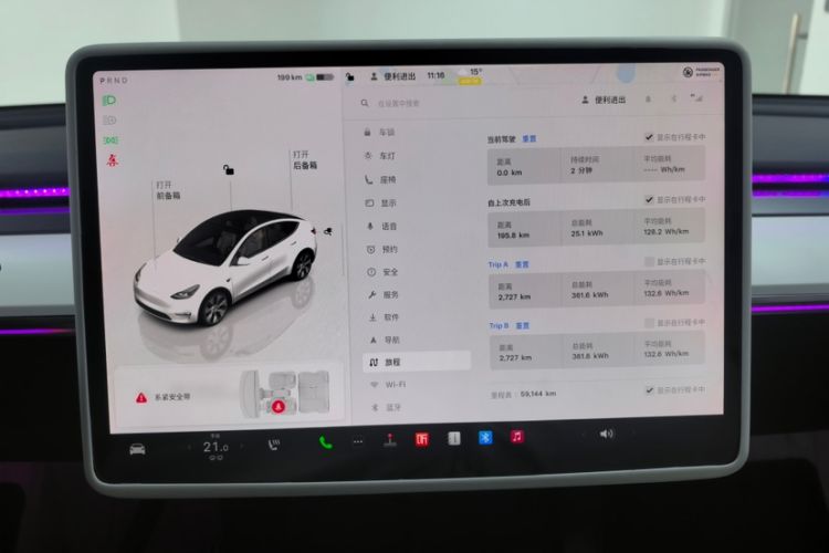 Used Tesla Model Y 2022 Revised Version Rear-Wheel Drive
