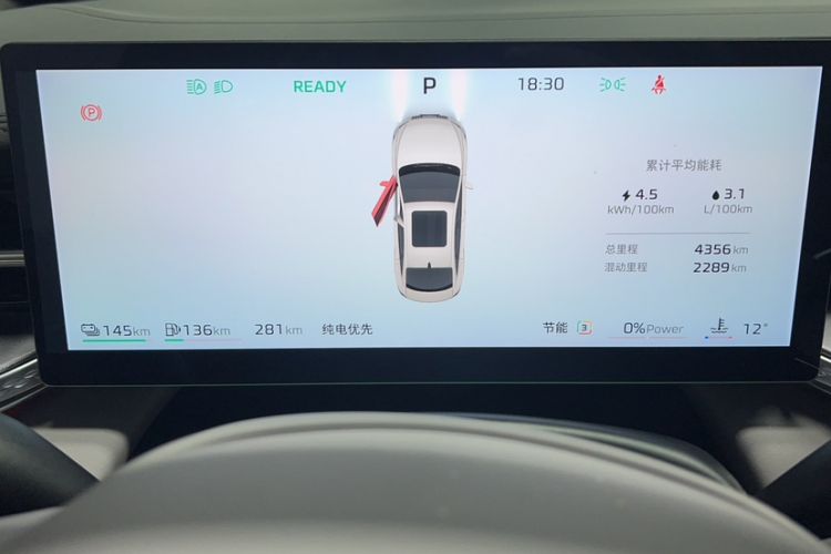 Used Roewe M7 DMH 2025 Model 160km Premium Version
