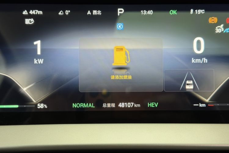 Used Denza D9 2023 PREMIER Founder Edition