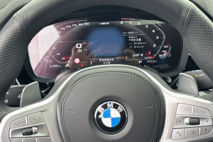 Used BMW 5 Series 2023 530Li Luxury Edition M Sport Package Odometer Close Up