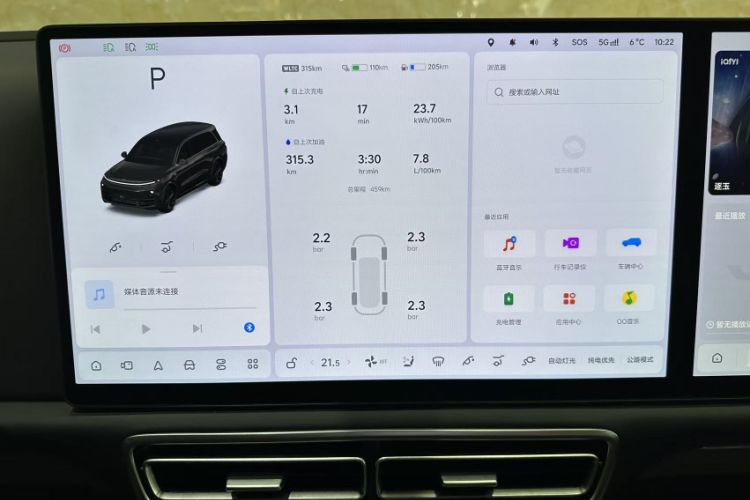 Used Li Auto L9 2025 Ultra Smart Refreshed Edition
