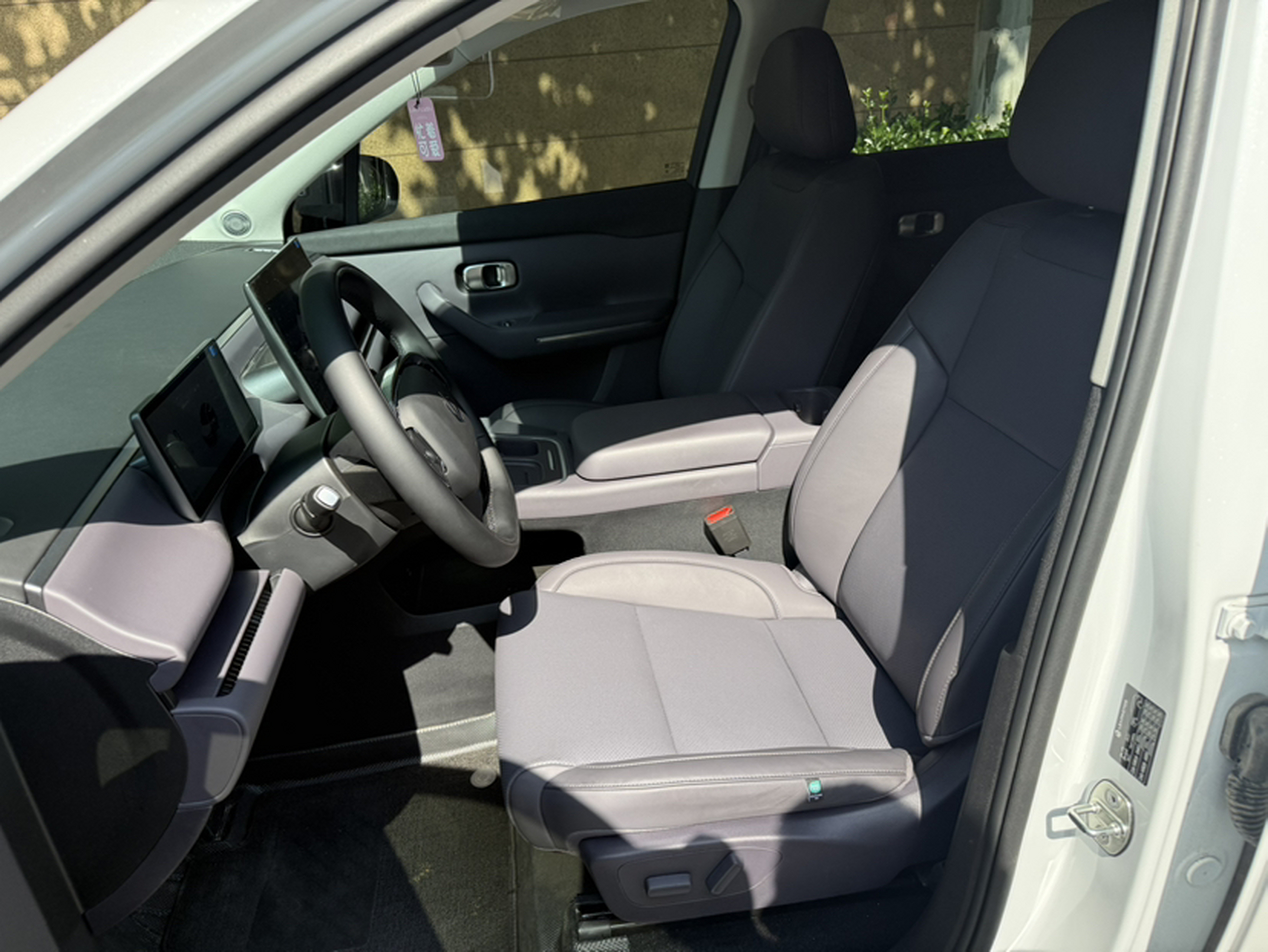Front Interior