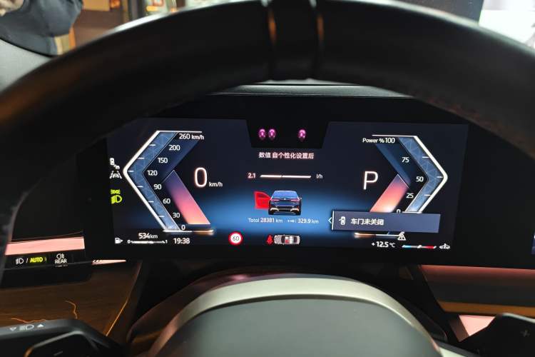 Used BMW 5 Series 2024 530Li Luxury Edition M Sport Package
