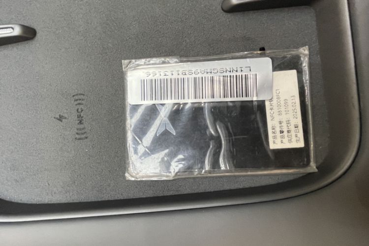 Used XPeng G7 2025 702 Max