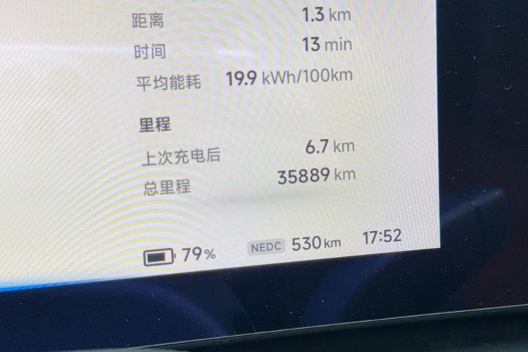 Used XPeng P7 2022 670E+