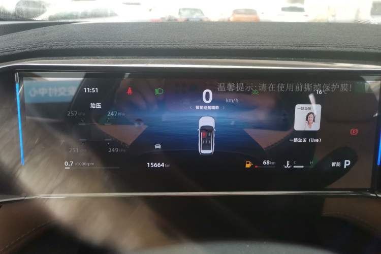 Used Geely Auto FX11 2023 1.5TD DCT Prestige Edition Odometer Close Up