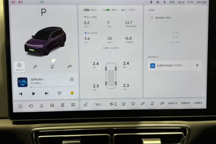 Used Li Auto L8 2023 Pro Model
