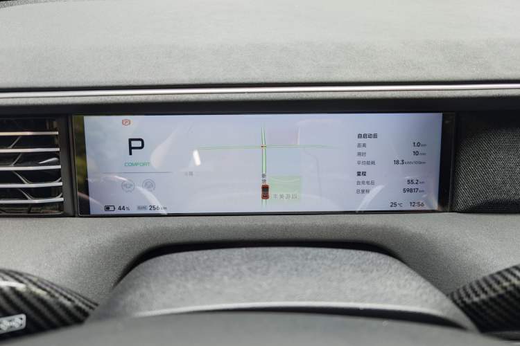 Used XPeng G6 2023 580 Long-Range Pro