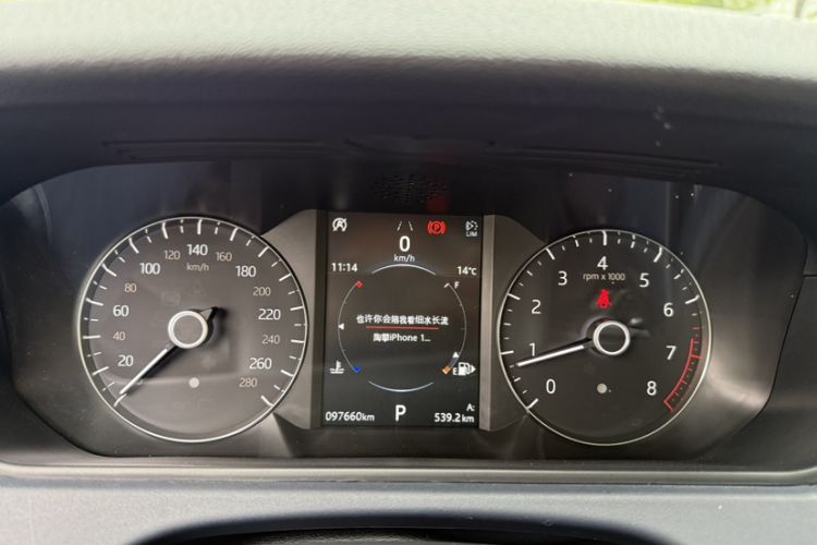 Used Land Rover Range Rover Velar 2018 P250 S
