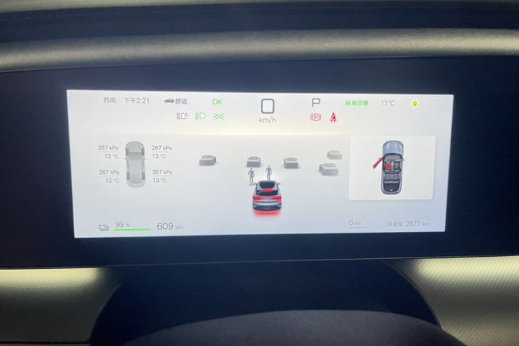 Used BYD Sealion 07 EV 2024 610 Long-Range Version
