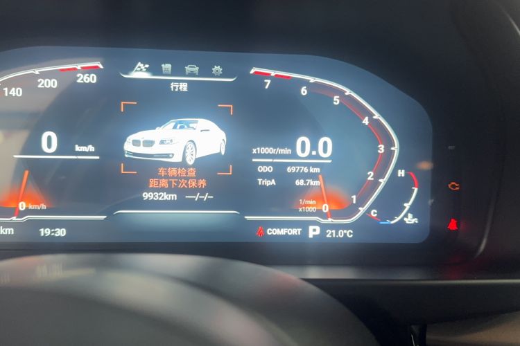 Used BMW X5 
