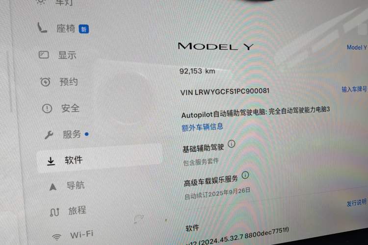 Used Tesla Model Y 2022 Revised Version Rear-Wheel Drive
