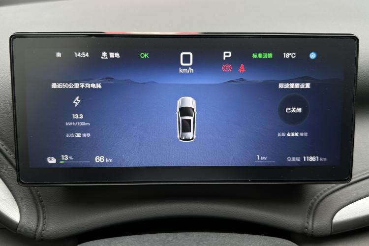 Used BYD Yuan PLUS 2025 Intelligent Driving Version 510 KM Beyond-Grade Edition