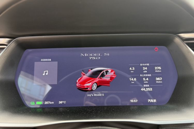 Used Tesla Model S 2017 S 75D Standard Range Edition