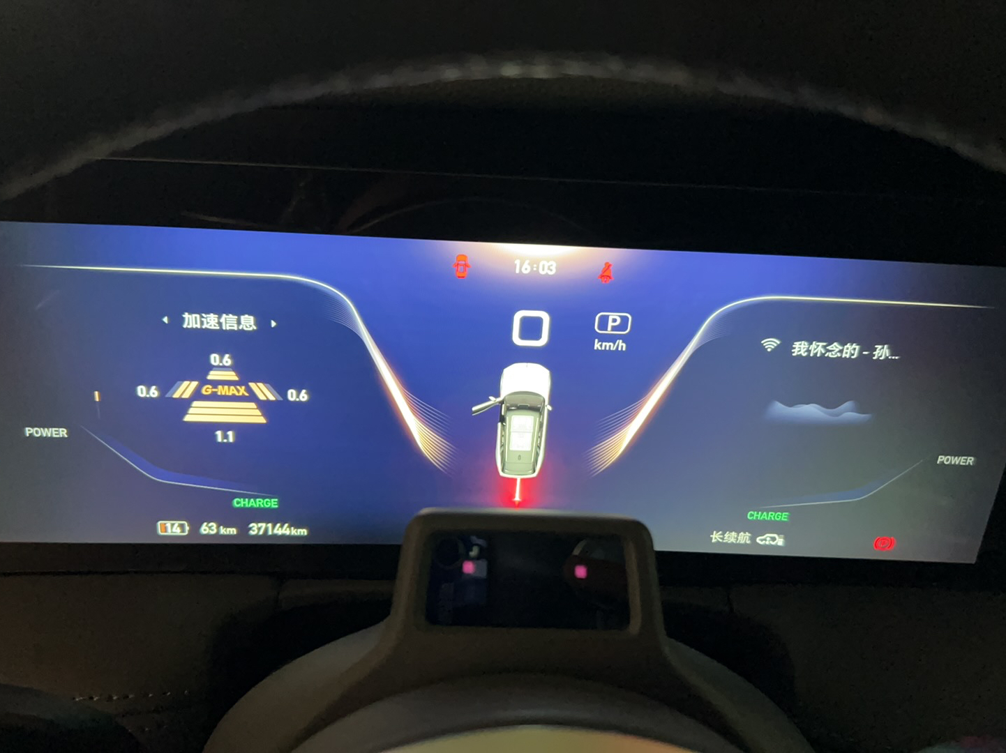 Hongqi E-HS9 2022 660 km Range Flagway Edition Six Seats — снимка 14