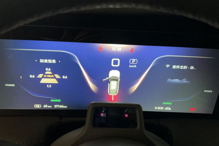 Used Hongqi E-HS9 2022 660 km Range Flagway Edition Six Seats
