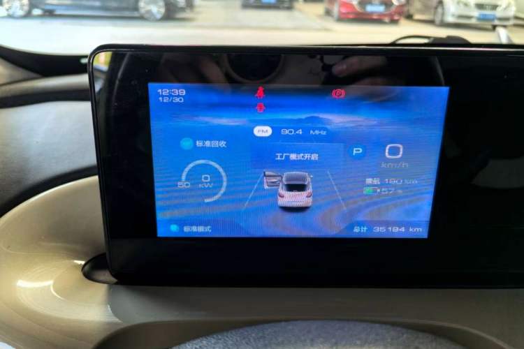 Used Wuling Bingo 2023 333 km Enjoyment Version