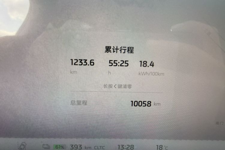 Used IM LS7 2024 90 kWh Max Elite Rear-Drive Version