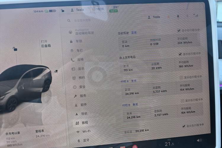 Used Tesla Model Y 2024 Rear-Wheel-Drive Version