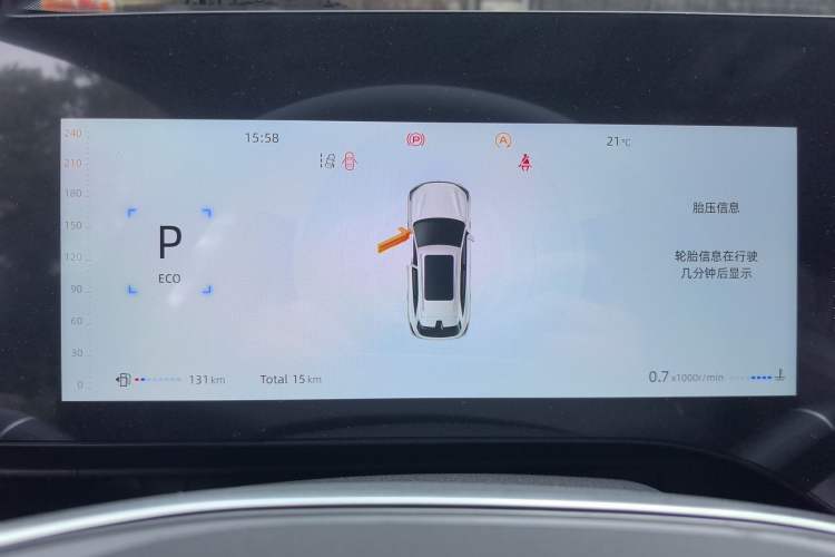 Used CHANGAN CS75 PLUS 2025 Model, 4th Generation 1.5T New Blue Whale Smart Excellence Version