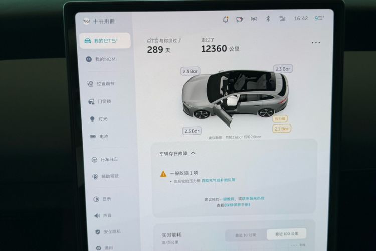 Used Nio ET5T 2024 75kWh Touring