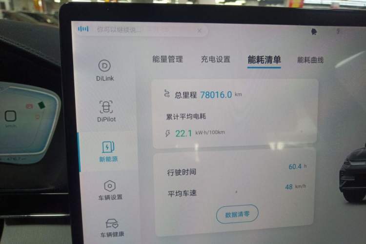 Used BYD Tang New Energy 2022 EV 600KM Luxury Model