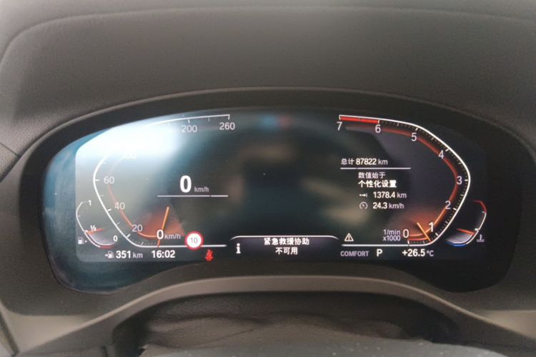 Used BMW X3 2020 xDrive28i Luxury Package
