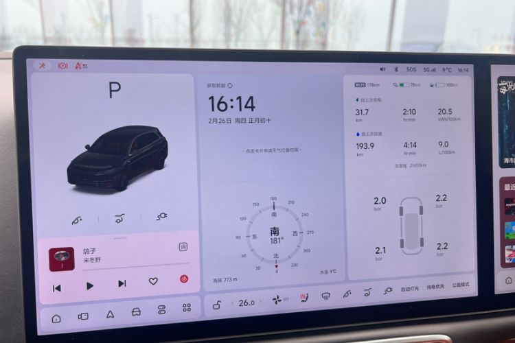 Used Li Auto L7 2023 Air model