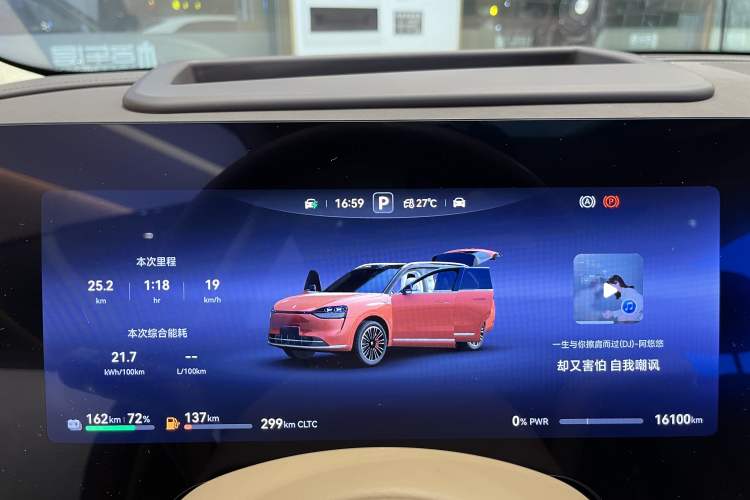 Used Hima AITO M9 2024 Range-Extended Ultra Version 42 kWh 6-Seater Model
