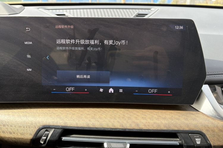 Used BMW X1 2023 xDrive25Li X Design Package