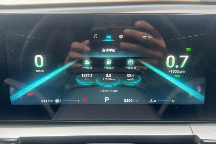 Used Chery Tiggo 5x 2025 High-Performance Edition 1.5T CVT Luxury Model Odometer Close Up