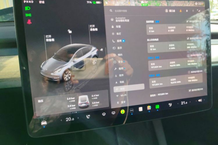 Used Tesla Model Y 2022 Revised Version Rear-Wheel Drive