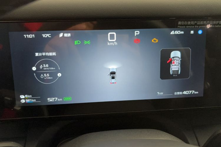 Used Formula Leopard Tai 7 2025 Model 200 km Two-Wheel Drive Max Edition