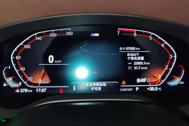 Used BMW 5 Series 2021 530Li Leading Model M Sport Package