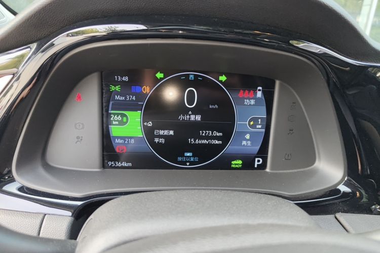 Used Buick Velite 7 2020 652E Connected Smart Car