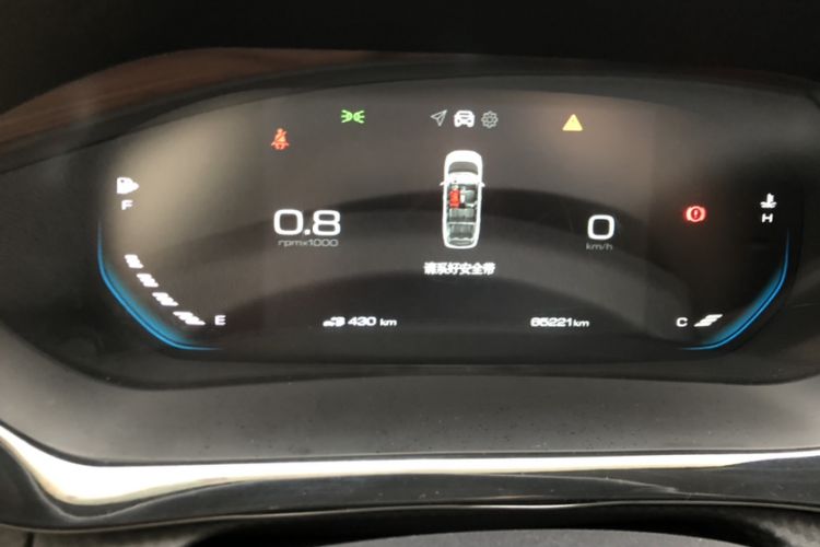 Used Baojun RM-5 2019 1.5L Manual Elite Edition with 24-hour Online Service 5 Seats Odometer Close Up