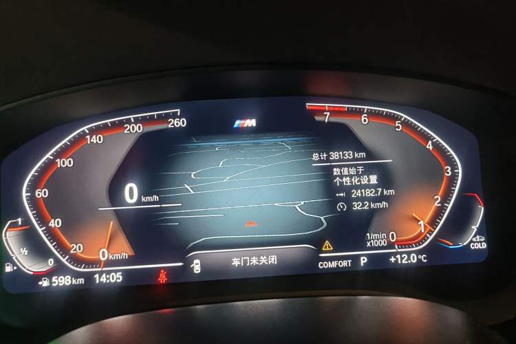 Used BMW 5 Series 2022 Second Facelift 530Li Leading Edition M Sport Package