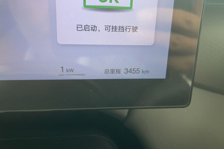 Used BYD Qin PLUS 2025 DM-i Smart Drive 120KM Superior Model