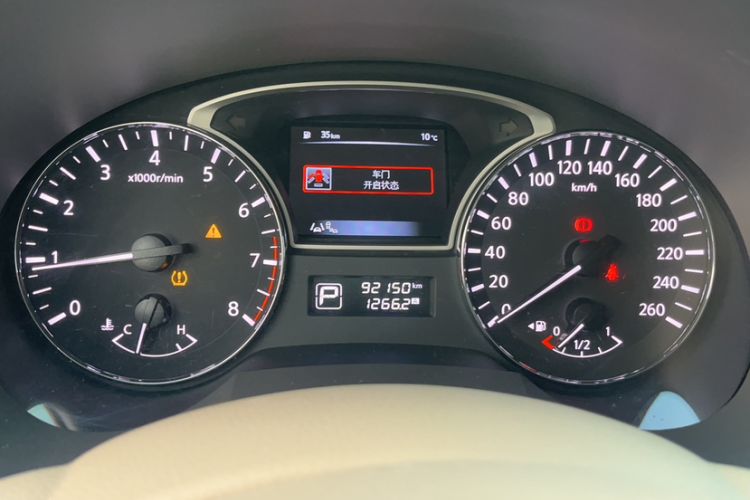 Used Nissan Teana 2016 2.0L XL-Upper Smart Edition
