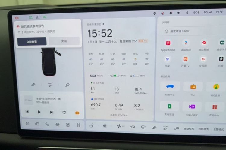 Used Li Auto L9 2023 Pro Model