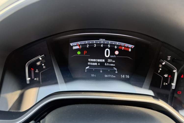 Used Honda CR-V 2021 240TURBO CVT Two-Wheel Drive Urban Edition Odometer Close Up