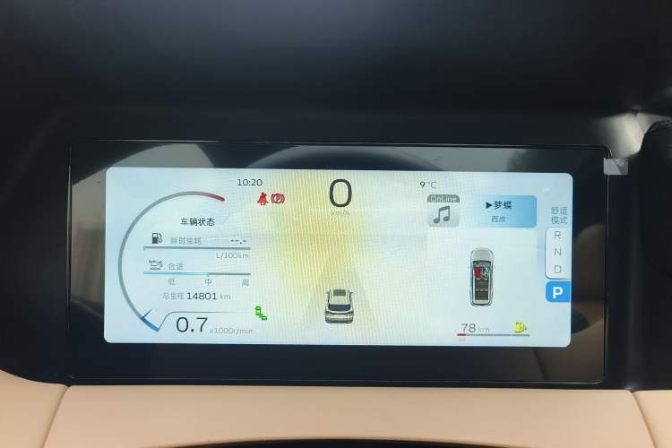 Used Geely Auto Haoyue L 2023 2.0T DCT Flagship Version