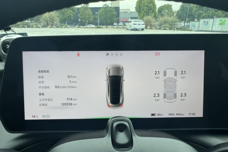 Used XPeng P7 2021 480N